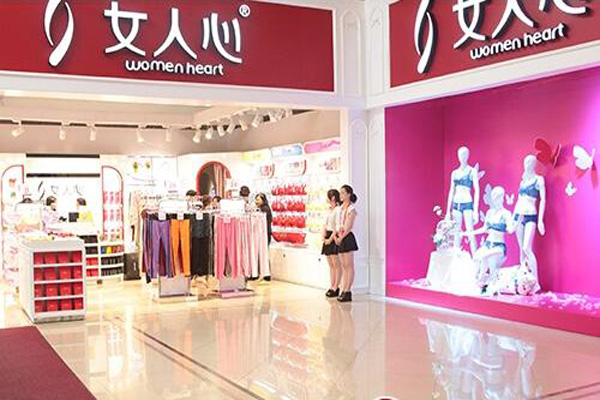 女人心内衣加盟