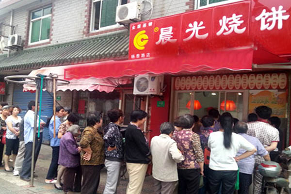 晨光烧饼加盟门店