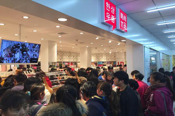 韩尚优品加盟费