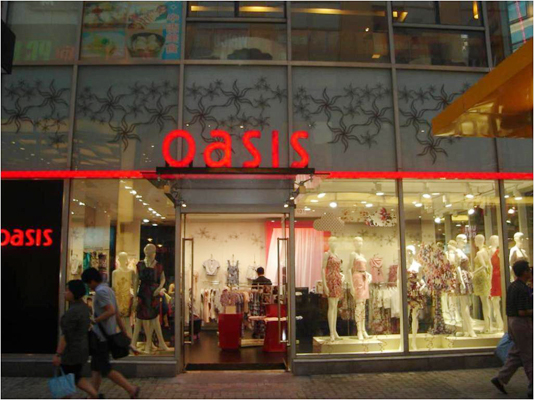 oasis女装加盟店