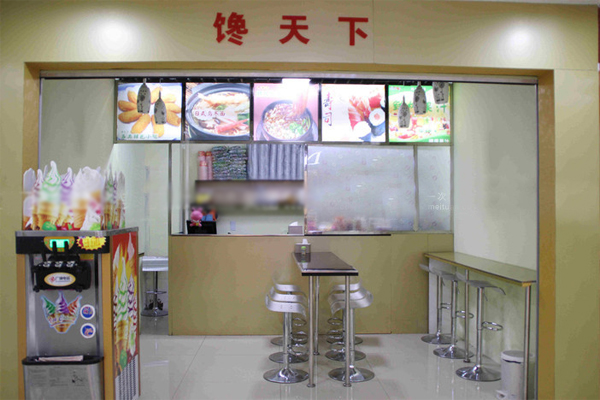 馋天下加盟店