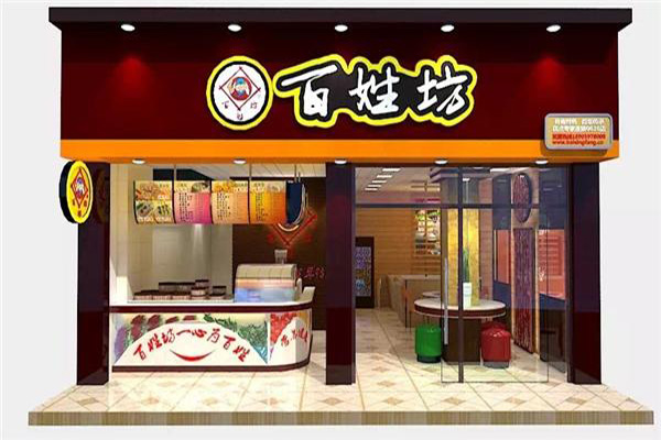 百姓坊加盟