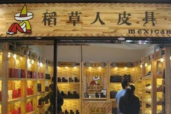 稻草人加盟店