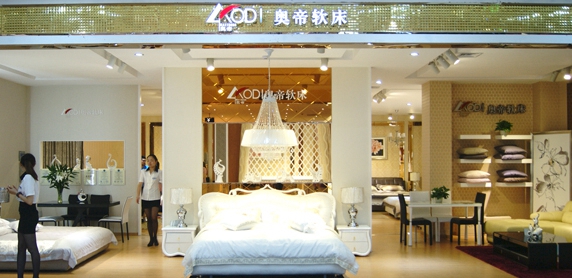 【奥帝软床加盟】开店加盟奥帝软床，财运亨通！