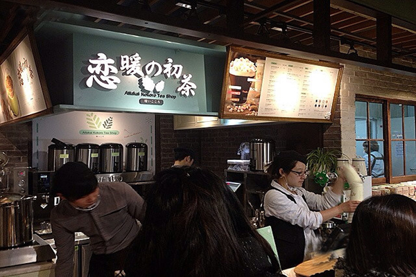 恋暖奶茶加盟店型