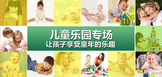木童玩具加盟