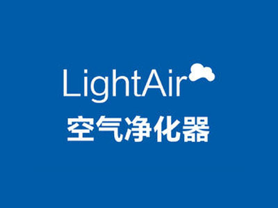 LightAir空气净化器加盟费