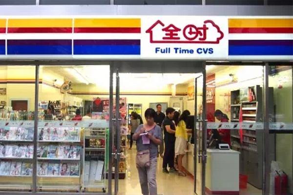 全时便利店加盟门店