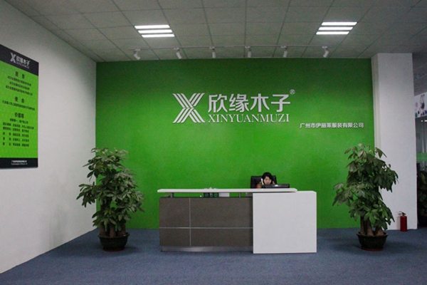 欣缘木子加盟店