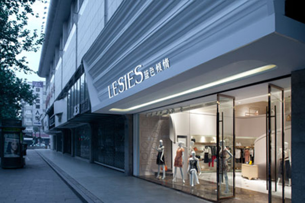 蓝色倾情女装加盟店
