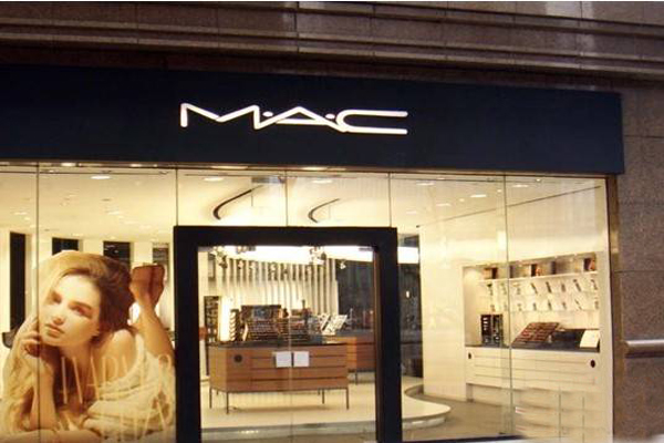 mac彩妆加盟店型