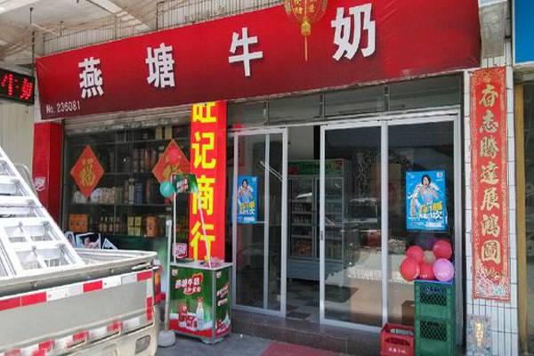 燕塘牛奶加盟店型