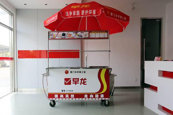 早龙早餐加盟