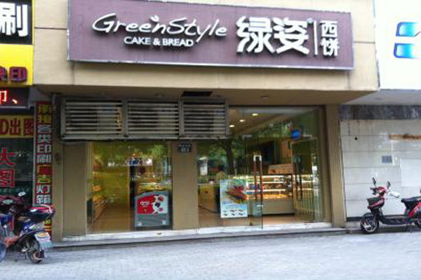 绿姿加盟店型