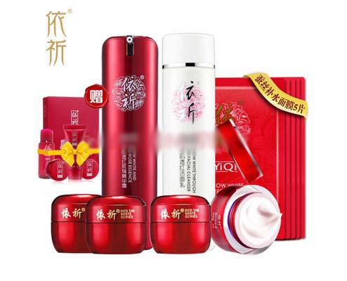 依祈化妆品
