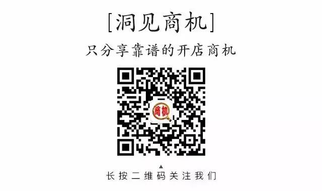 村官辞职开眼镜店,5年后成中国眼镜大王