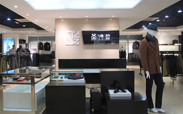 圣诗哲男装加盟店