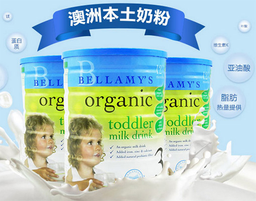 贝拉米奶粉加盟费