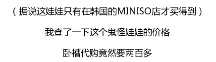 名创优品赞助韩剧并且开遍全球 简直屌炸天！
