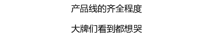 名创优品赞助韩剧并且开遍全球 简直屌炸天！