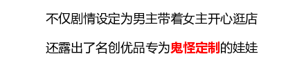 名创优品赞助韩剧并且开遍全球 简直屌炸天！
