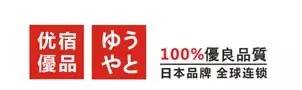 名创优品赞助韩剧并且开遍全球 简直屌炸天！