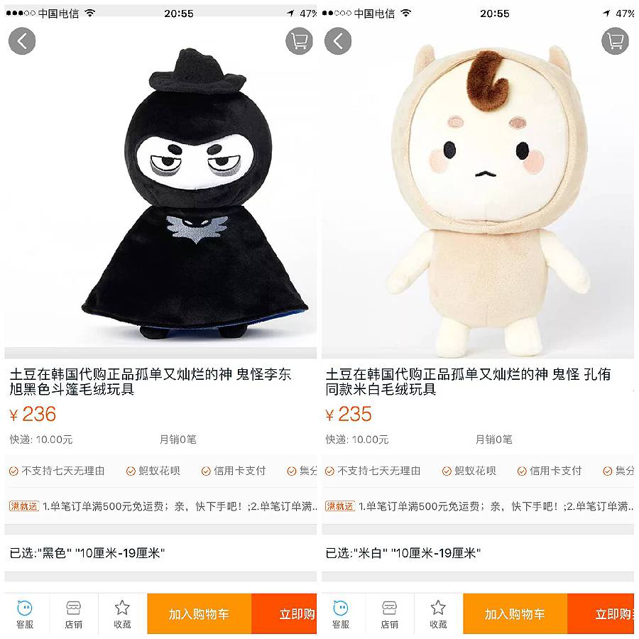 名创优品赞助韩剧并且开遍全球 简直屌炸天！