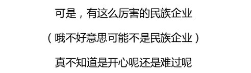 名创优品赞助韩剧并且开遍全球 简直屌炸天！