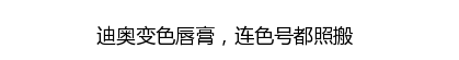 名创优品赞助韩剧并且开遍全球 简直屌炸天！