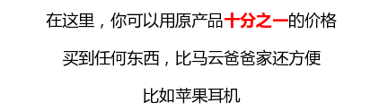 名创优品赞助韩剧并且开遍全球 简直屌炸天！