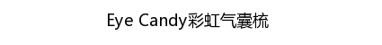 名创优品赞助韩剧并且开遍全球 简直屌炸天！