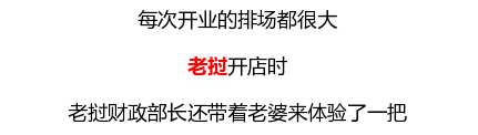 名创优品赞助韩剧并且开遍全球 简直屌炸天！