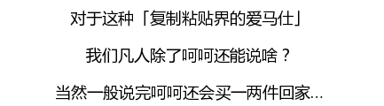 名创优品赞助韩剧并且开遍全球 简直屌炸天！