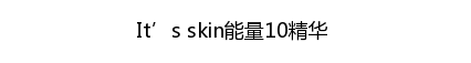 名创优品赞助韩剧并且开遍全球 简直屌炸天！