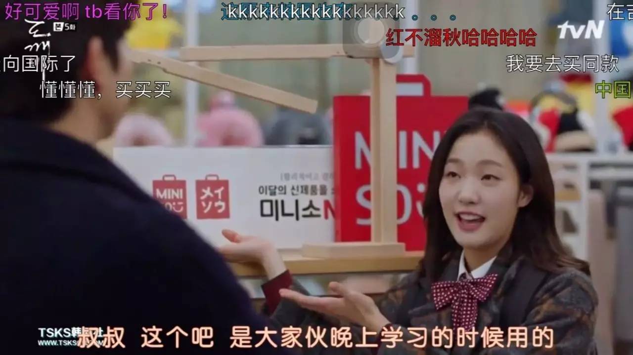 名创优品赞助韩剧并且开遍全球 简直屌炸天！