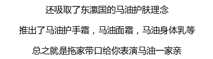 名创优品赞助韩剧并且开遍全球 简直屌炸天！