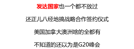 名创优品赞助韩剧并且开遍全球 简直屌炸天！