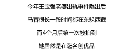 名创优品赞助韩剧并且开遍全球 简直屌炸天！