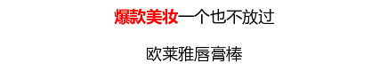 名创优品赞助韩剧并且开遍全球 简直屌炸天！