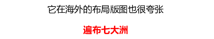 名创优品赞助韩剧并且开遍全球 简直屌炸天！