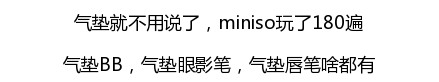 名创优品赞助韩剧并且开遍全球 简直屌炸天！