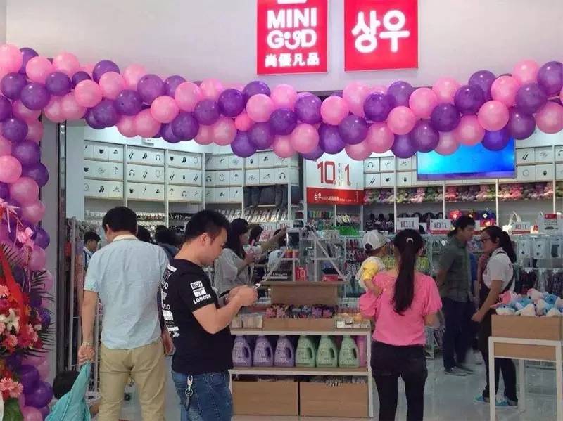 名创优品赞助韩剧并且开遍全球 简直屌炸天！