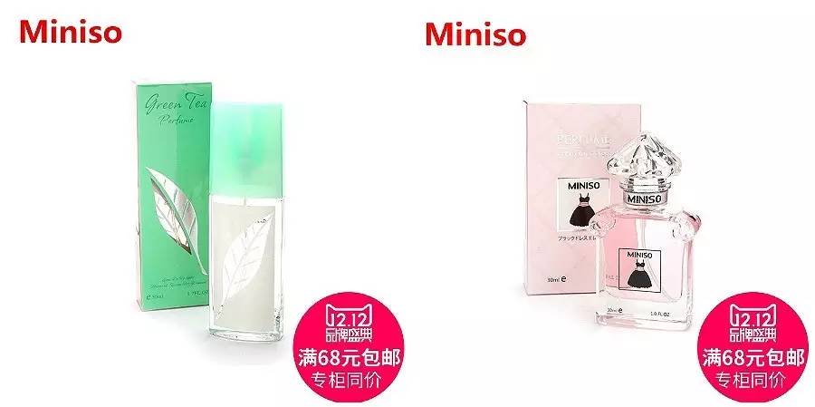 名创优品赞助韩剧并且开遍全球 简直屌炸天！
