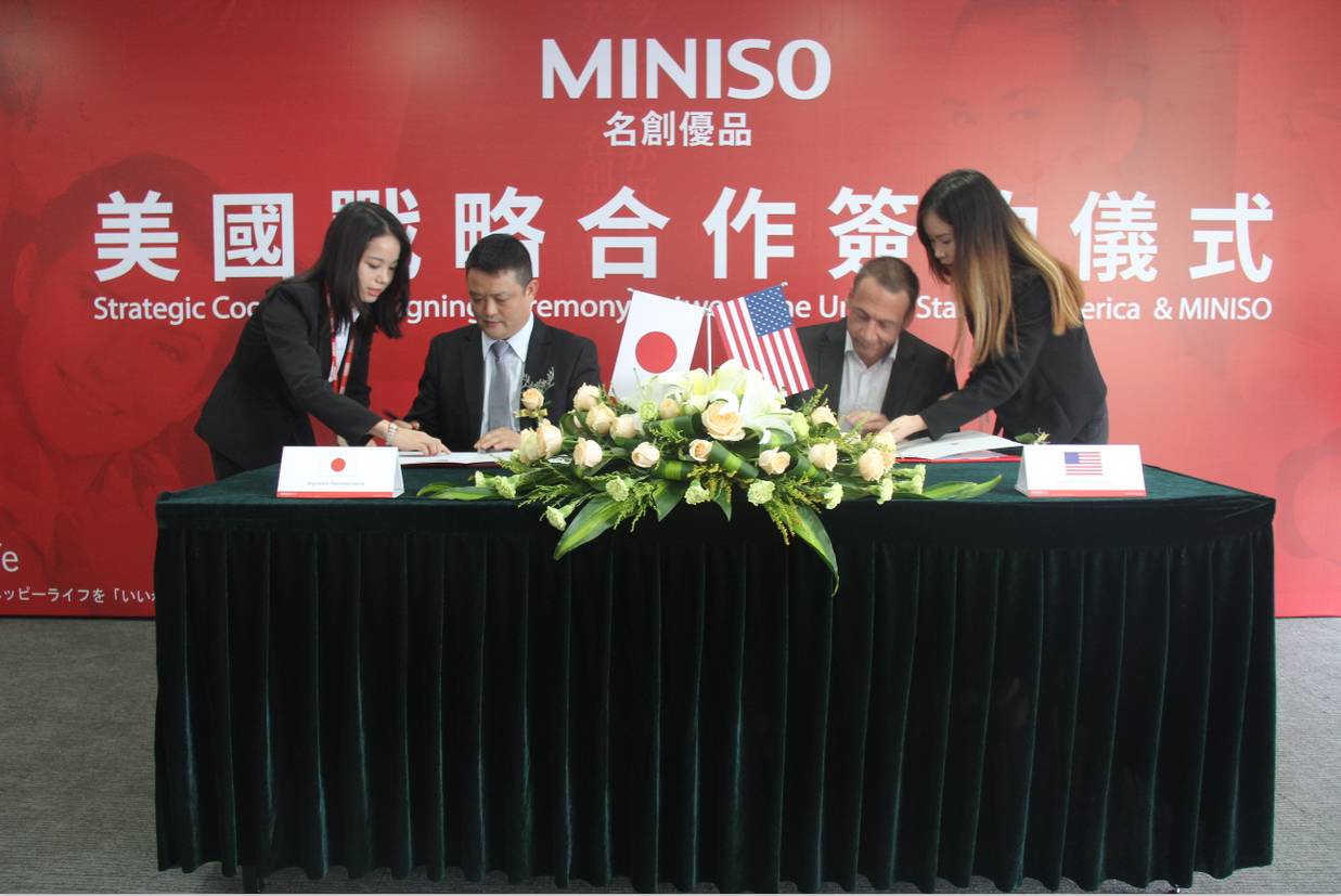名创优品赞助韩剧并且开遍全球 简直屌炸天！