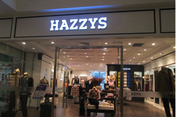 哈吉斯加盟店