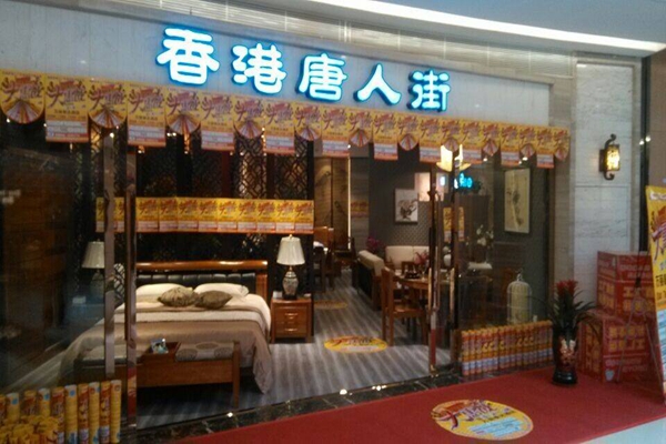 唐人街加盟店