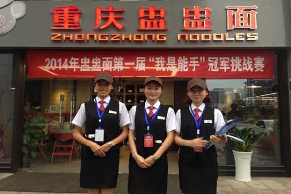重庆盅盅面加盟
