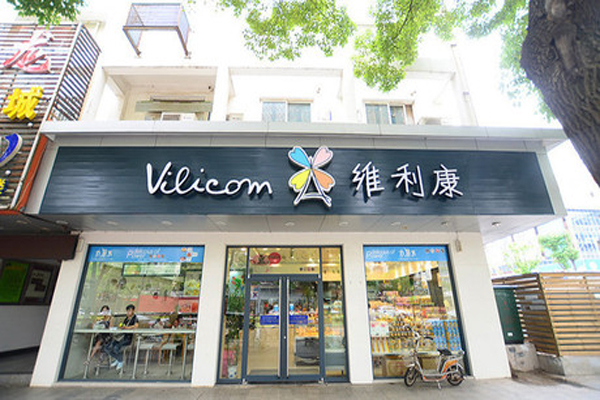 维利康蛋糕加盟店型