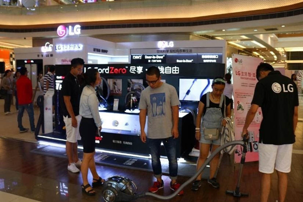 怎么才能开LG吸尘器加盟店？请看LG吸尘器开店流程！