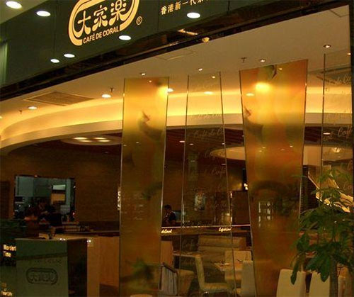 大家乐港式茶餐厅加盟